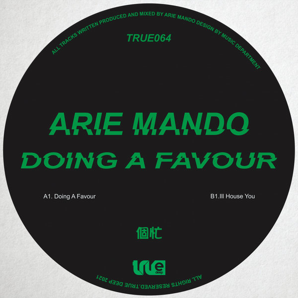 Arie Mando - Doing A Favour [TRUE064]